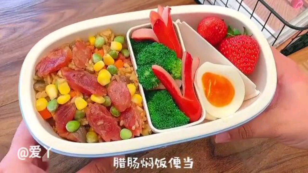 假装去旅行的便当,做法简单又营养