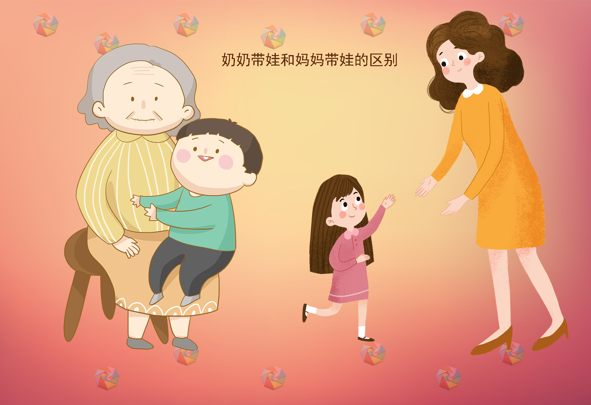 奶奶带孩子卡通图片图片