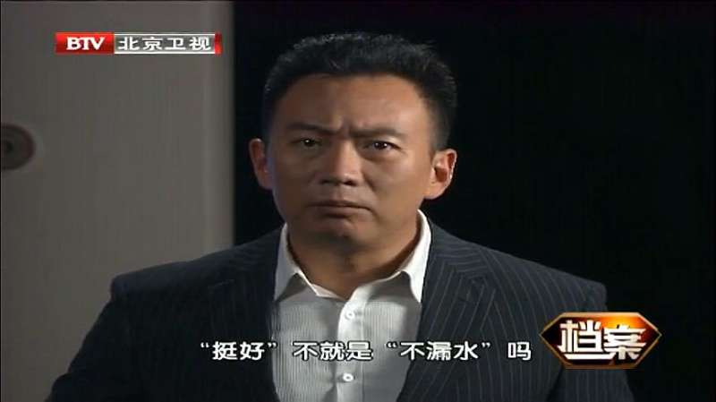 沈阳系列抢劫杀人案，汪家仁记错暗号说“挺好”，孙德林一愣走了,影视,犯罪,好看视频