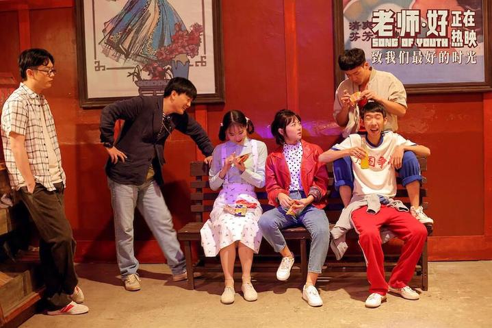 最好的时光影评