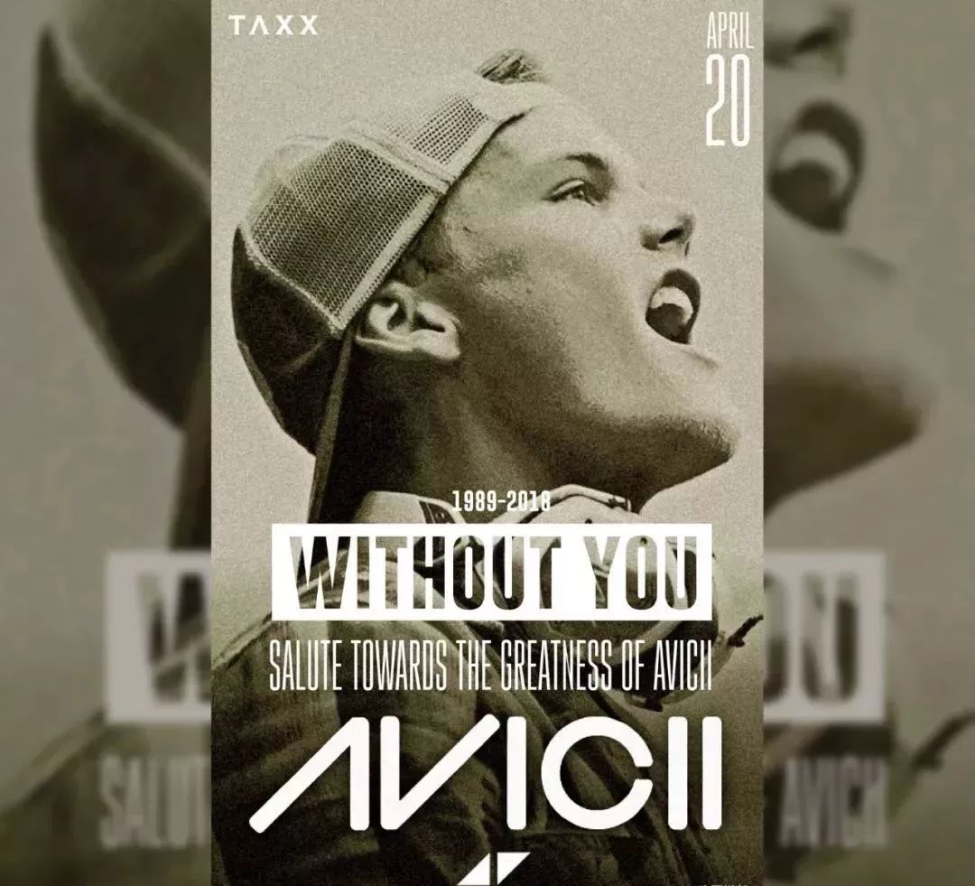 全国avicii纪念会汇总 | a神,你可否听到我们的想念