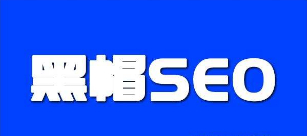郑州白帽seo服务商电话_武汉白帽子网络<span class=