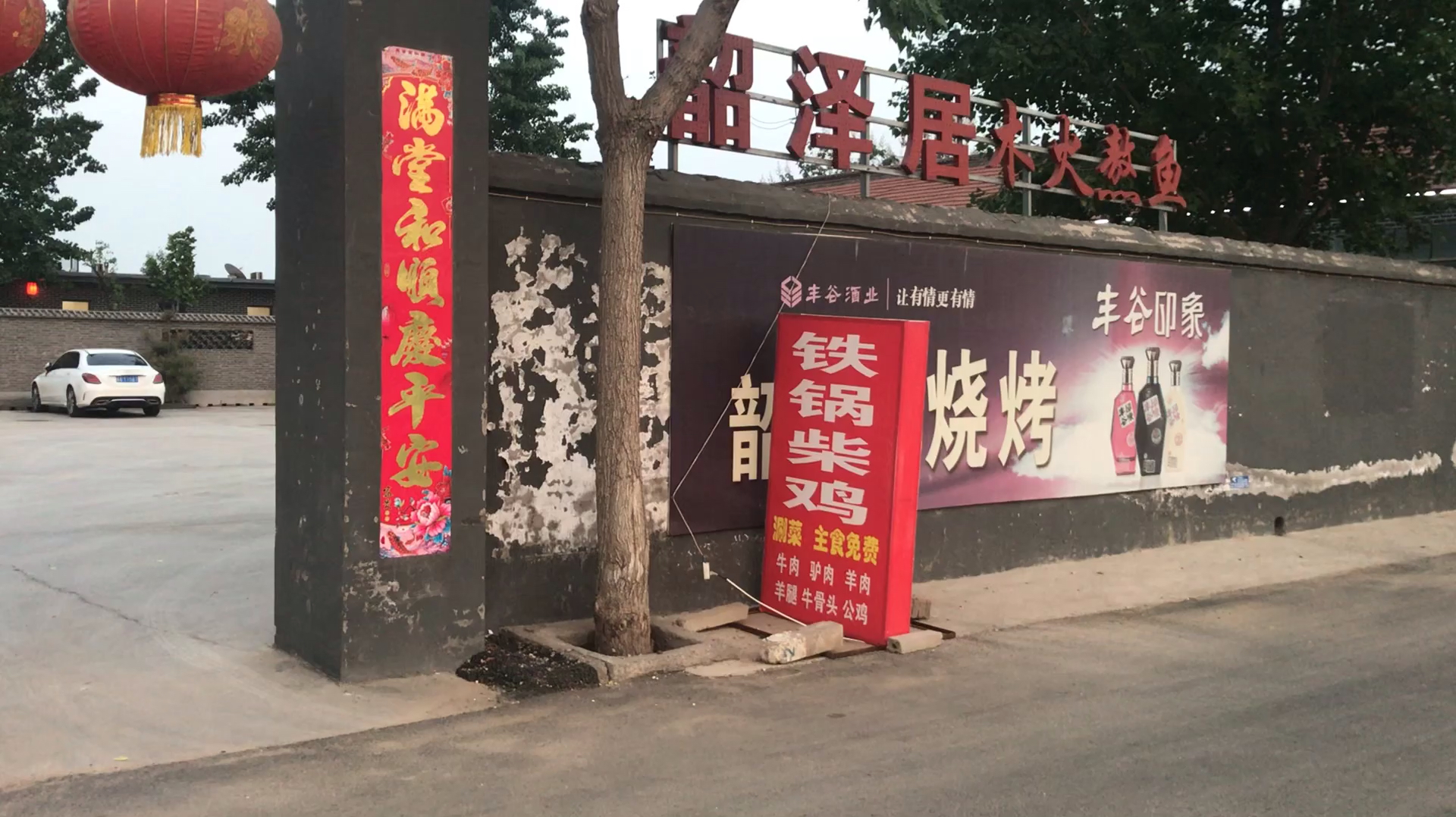 开这么一个农家乐一年能挣50万吗,我们来看看