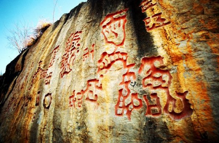 中国最神秘的文字,现实版的"无字天书",当地花百万元求答案