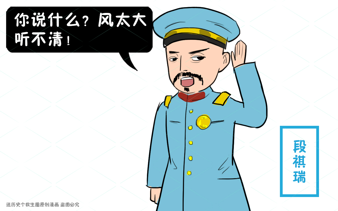 民国霸气军阀,骗了日本5个亿至死不还,日本人恨到牙根痒痒