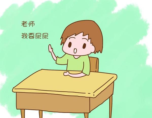 老师,他尿裤子了!家长气坏,网友:为啥上课没勇气说想上厕所