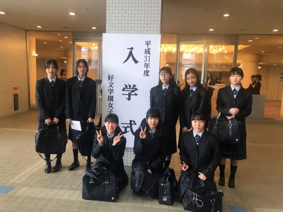 日本好文学园高中入学典礼顺利结束,留学生们请加油