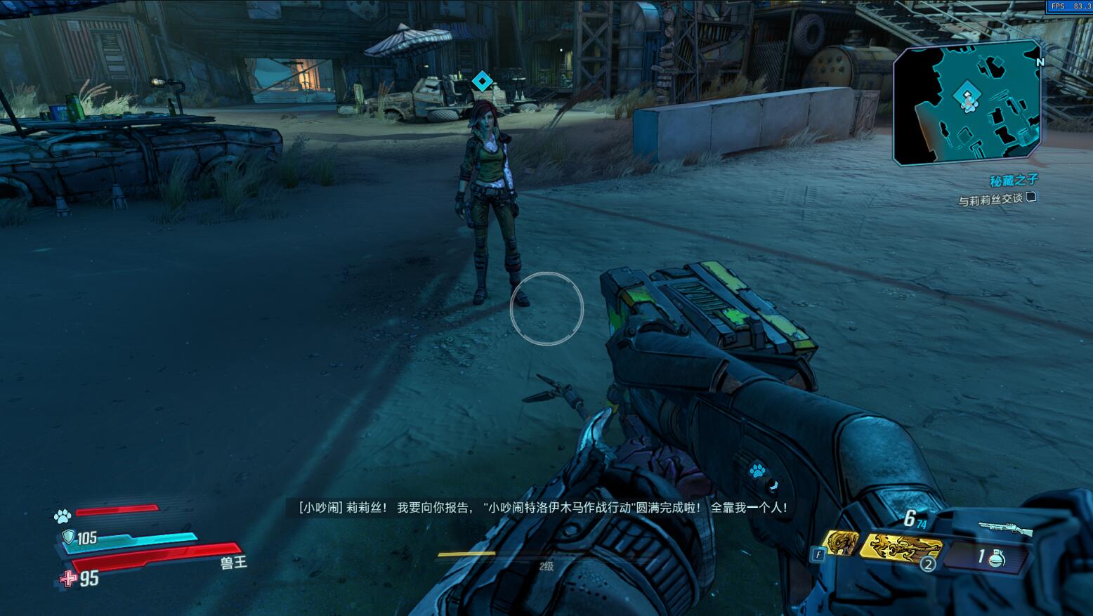 无主之地3独占大获成功,在线人数翻两倍,离开steam反而更好?