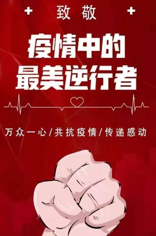 「佳作」逆行而上