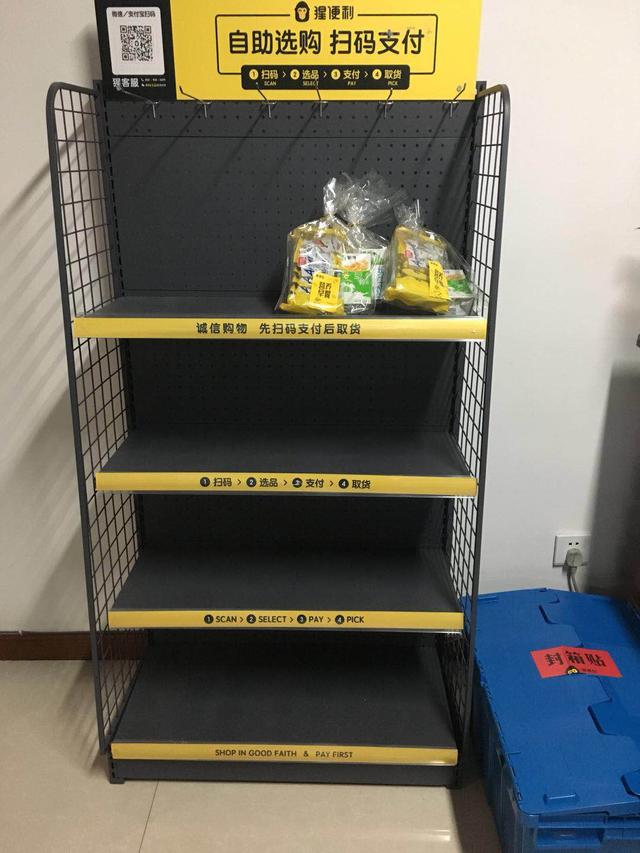 从金刚到困兽,猩便利路在何方?