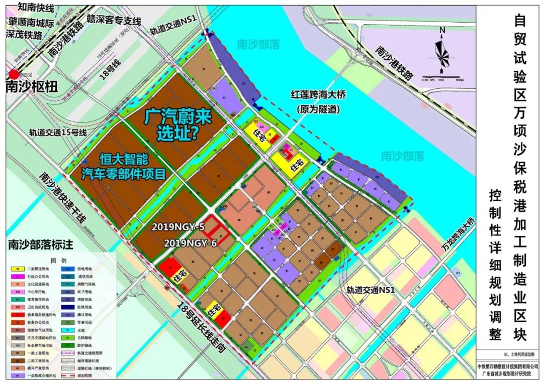 南沙万顷沙智能网联汽车园再聚两公司,恒大造车旁