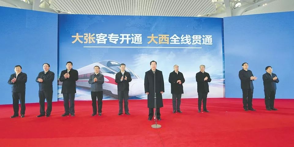 大张客专开通运营 大西动车全线贯通