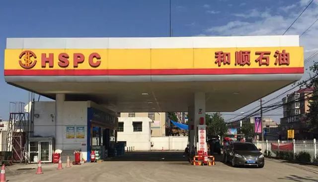 民营加油站ipo第一股:和顺石油首发过审,募资12.65亿