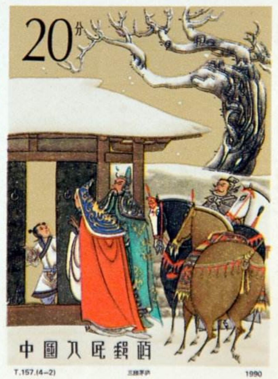 地据贼臣窥九鼎,天留元老峙三都.出庐整顿千秋事,弹指髡钳两国奴.