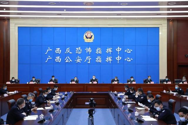 广西公安局长会议在南宁召开