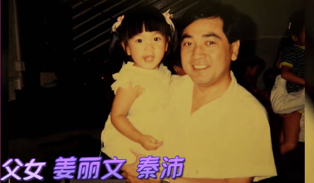 姜丽文才貌双全,范丞丞追问她的性格,秦沛反问:你是什么意思?