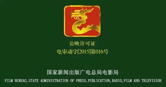 电影电视剧频频"流产",到底伤了谁的心?"优生优育"要趁早