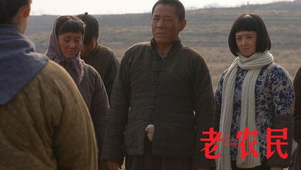 老农民:老干棒收留了姜红果,最后还让她回家,怎么看待这男人?