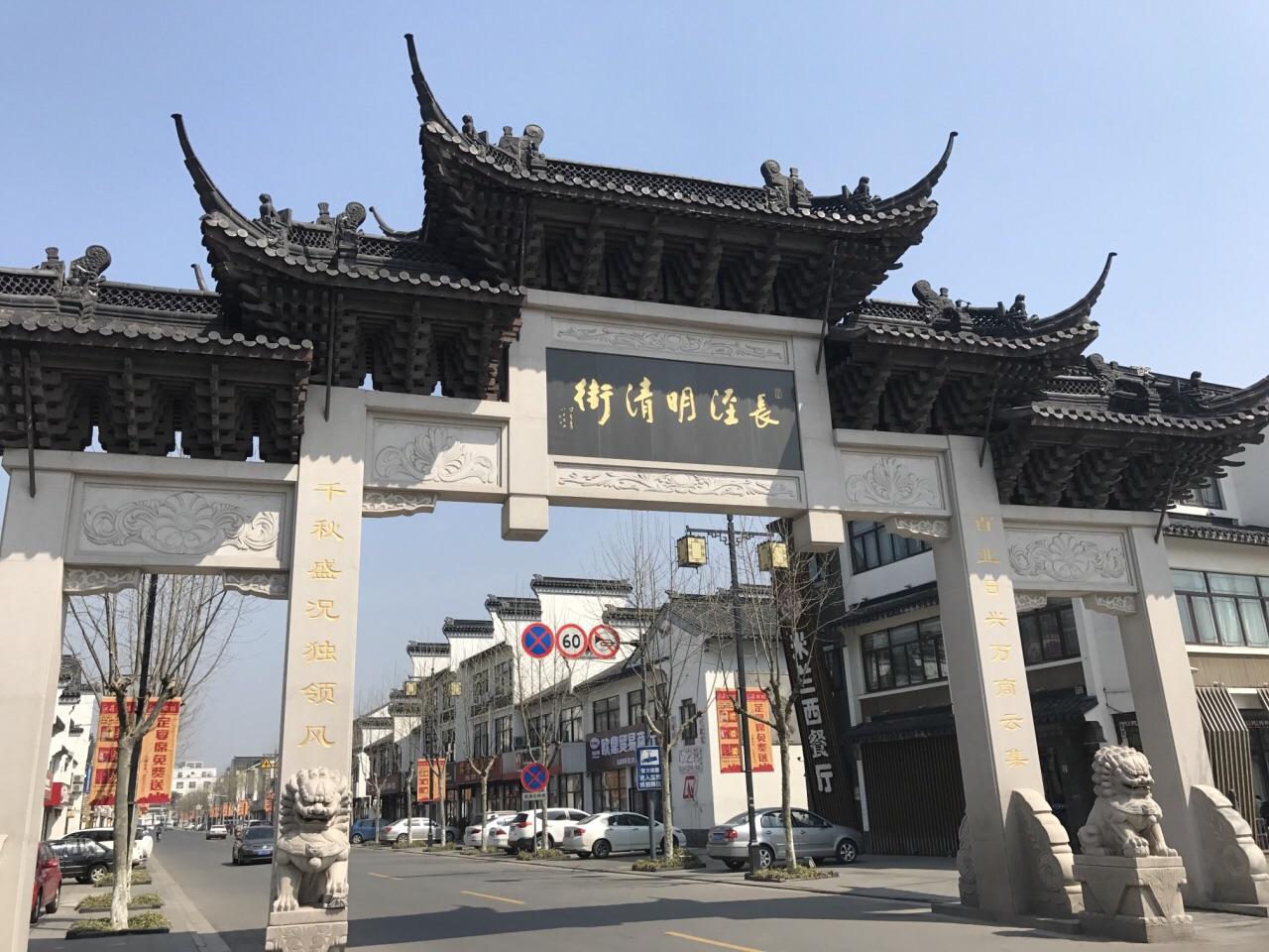 长泾老街位于江阴长泾镇明清商业街东侧,是一条千米石板街