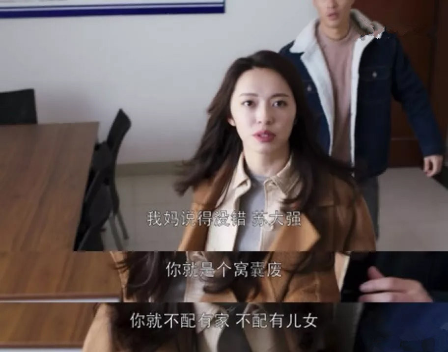 《都挺好》的苏明玉:最恨赵美兰,为何长大后我却成了你?