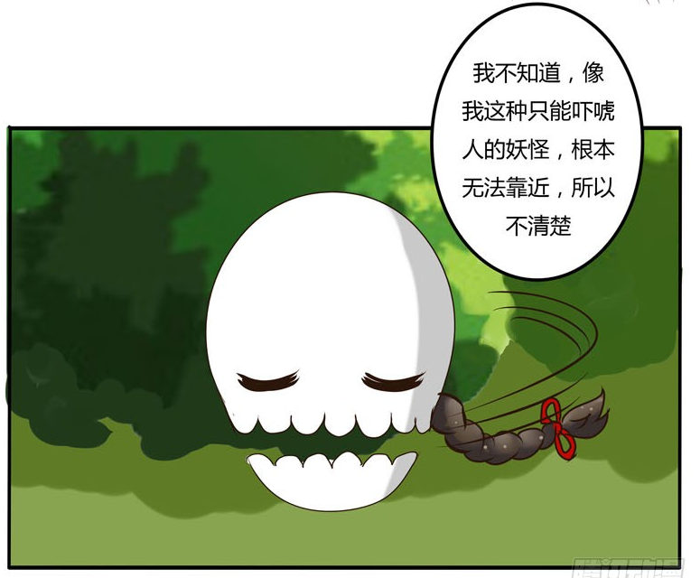 通灵妃:糯米团实力吐槽千云兮连自己的丈夫都不认识!
