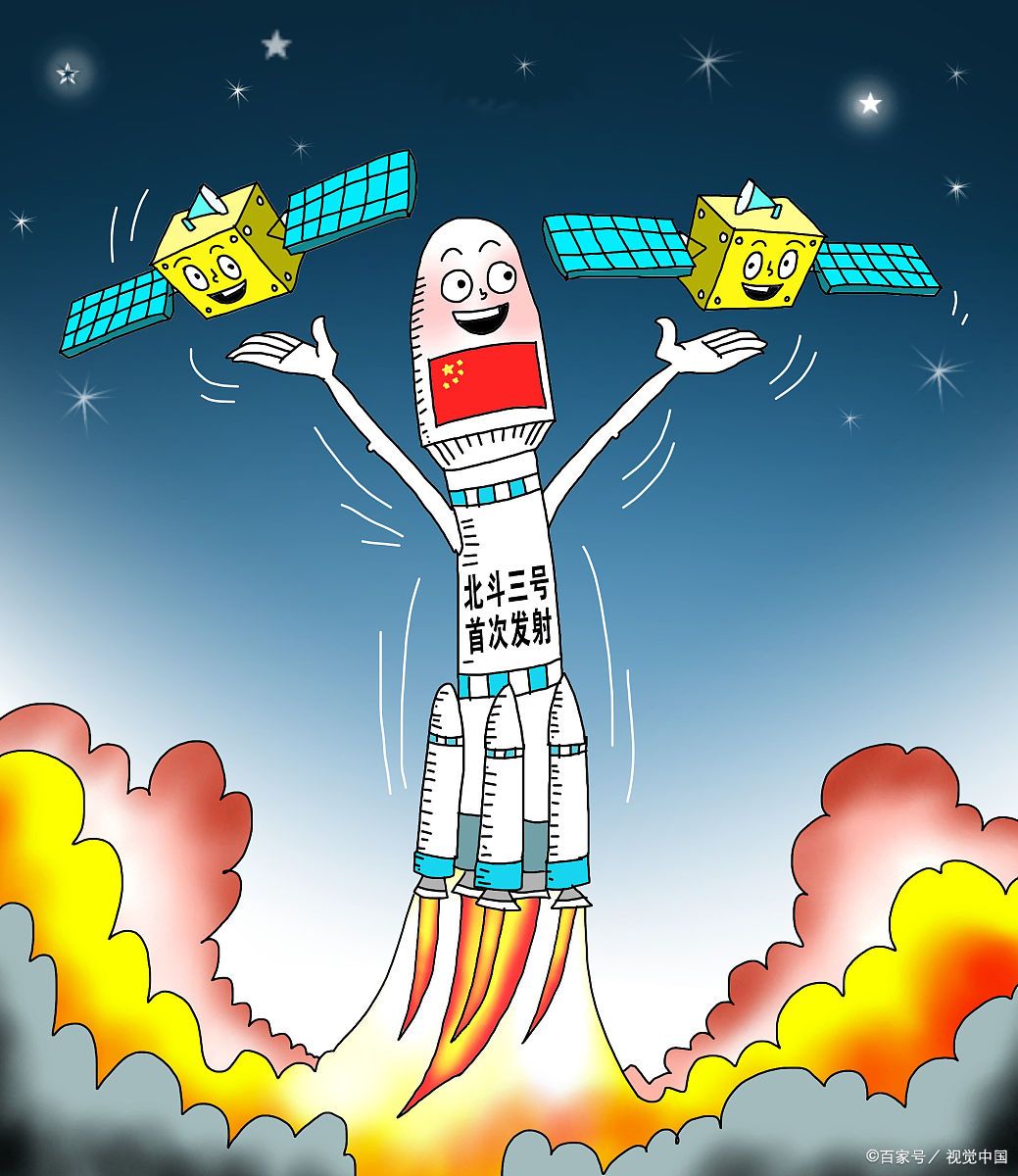 中国自主建设的北斗三号全球卫星导航系统历时26年已经全面建成