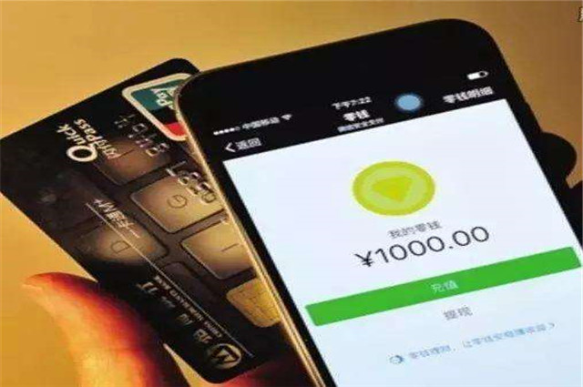 微信绑定银行卡有流水 baijiahao.baidu.com