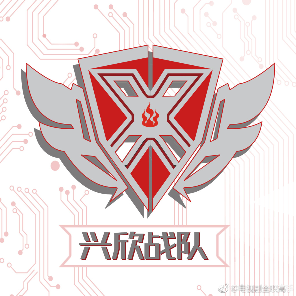 姓名:叶修 荣耀id:君莫笑(曾用id:一叶之秋) 职业:散人 被嘉世战队