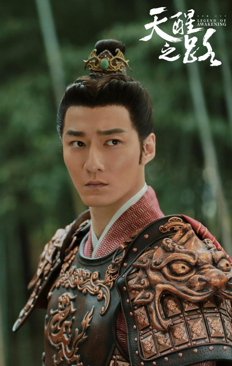 金泽灏《天醒之路》今日开播 化身热血将军鏖战护国