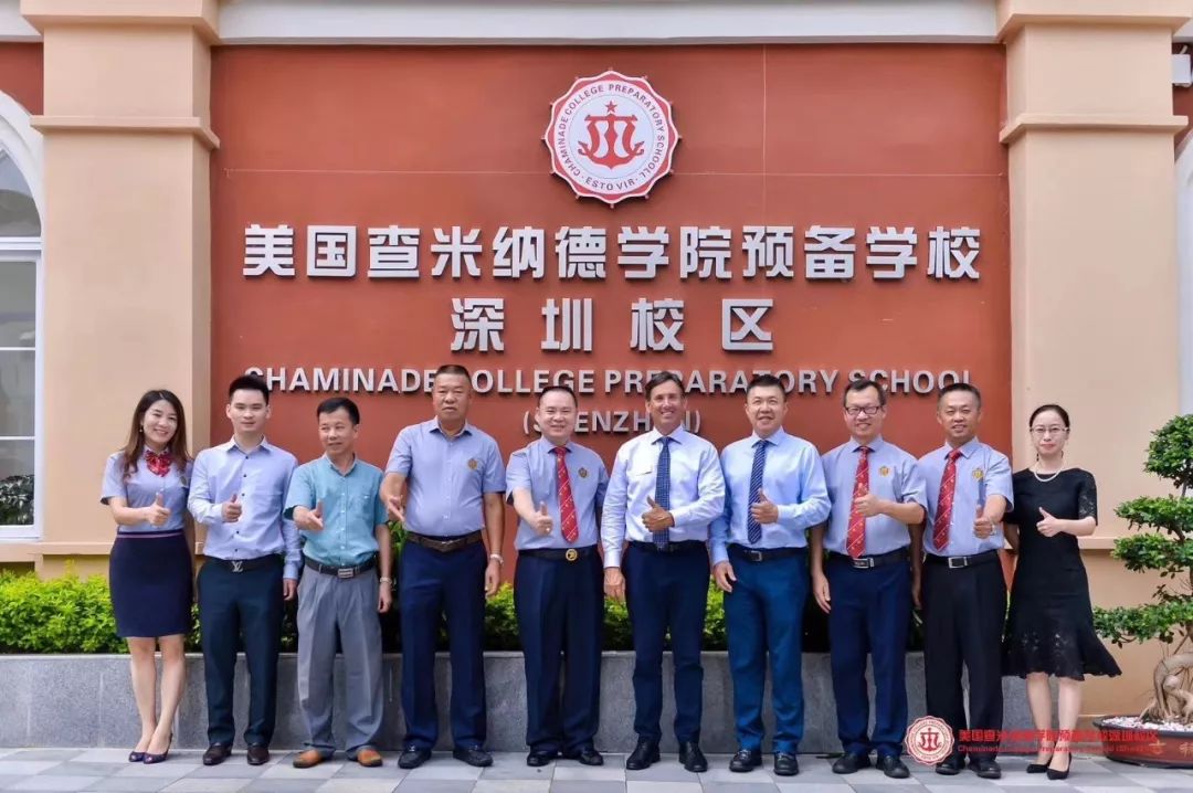深圳又多了一所国际高中,来自美国的"蓝带学校"