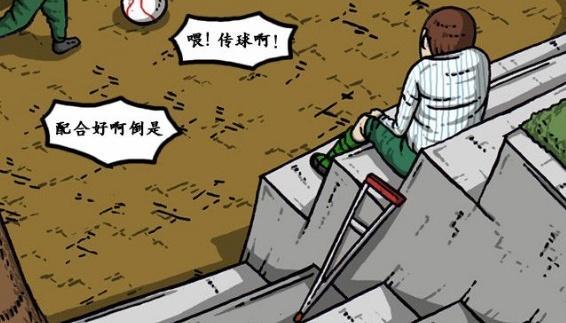 漫画家日记:赵石成了同学圈名人,为了请假向自己抡起了"大锤"