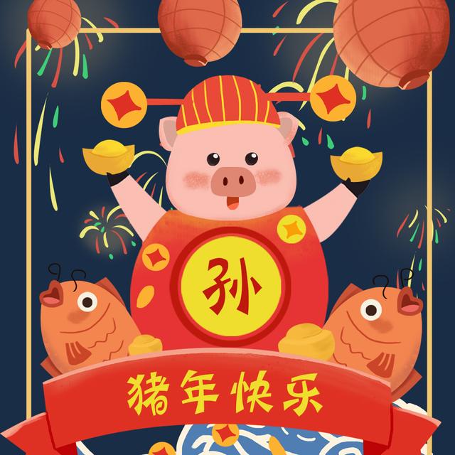 20张精美新年祝福姓氏微信头像壁纸,喜欢请带走!