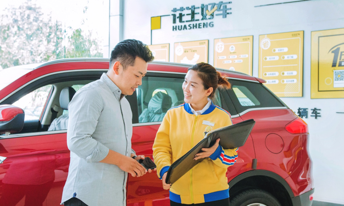 花生好车完成2.1亿美金b轮融资,凯欣资本领投,高盛跟投