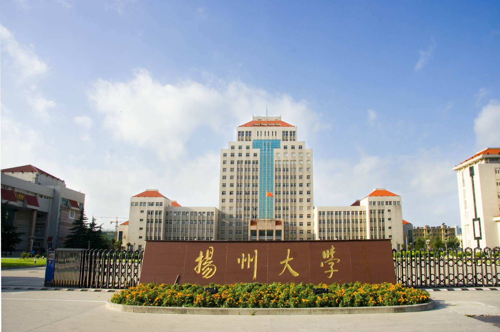 江苏扬州大学预估分数线,往年各省录取分数出炉!看看你能上吗?