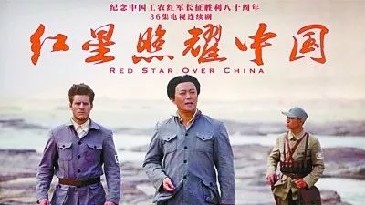 散文荟 | 刘联红:红星照耀中国