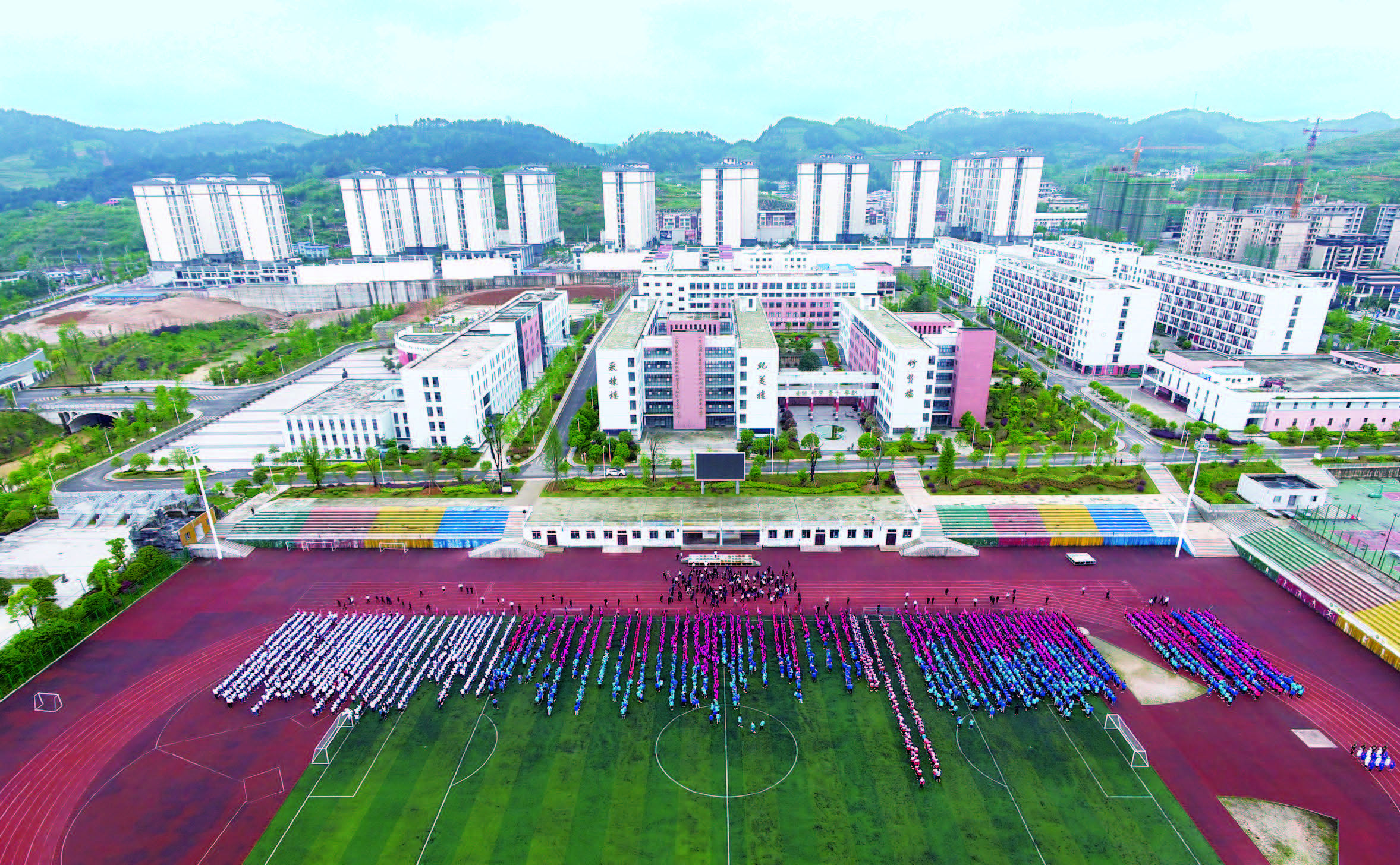 教育强州 人民满意