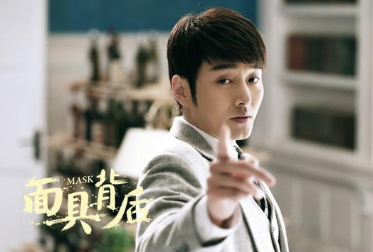 新《倚天》中他被频诟病,如今《面具背后》播出改头换面让人赞!