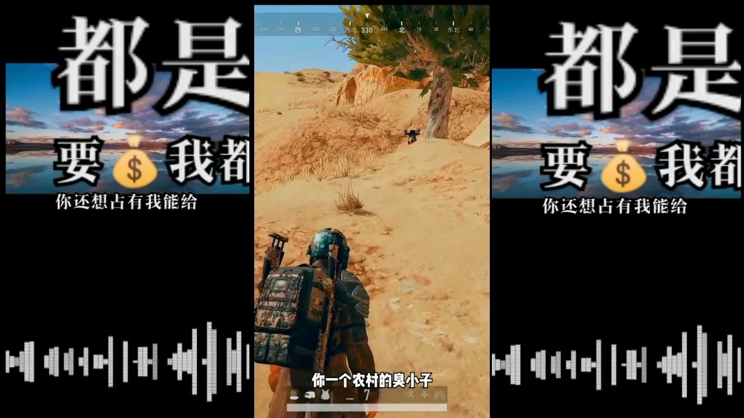 吃鸡搞笑视频笑死人《队友接歌》无需过多解释,笑就完了!