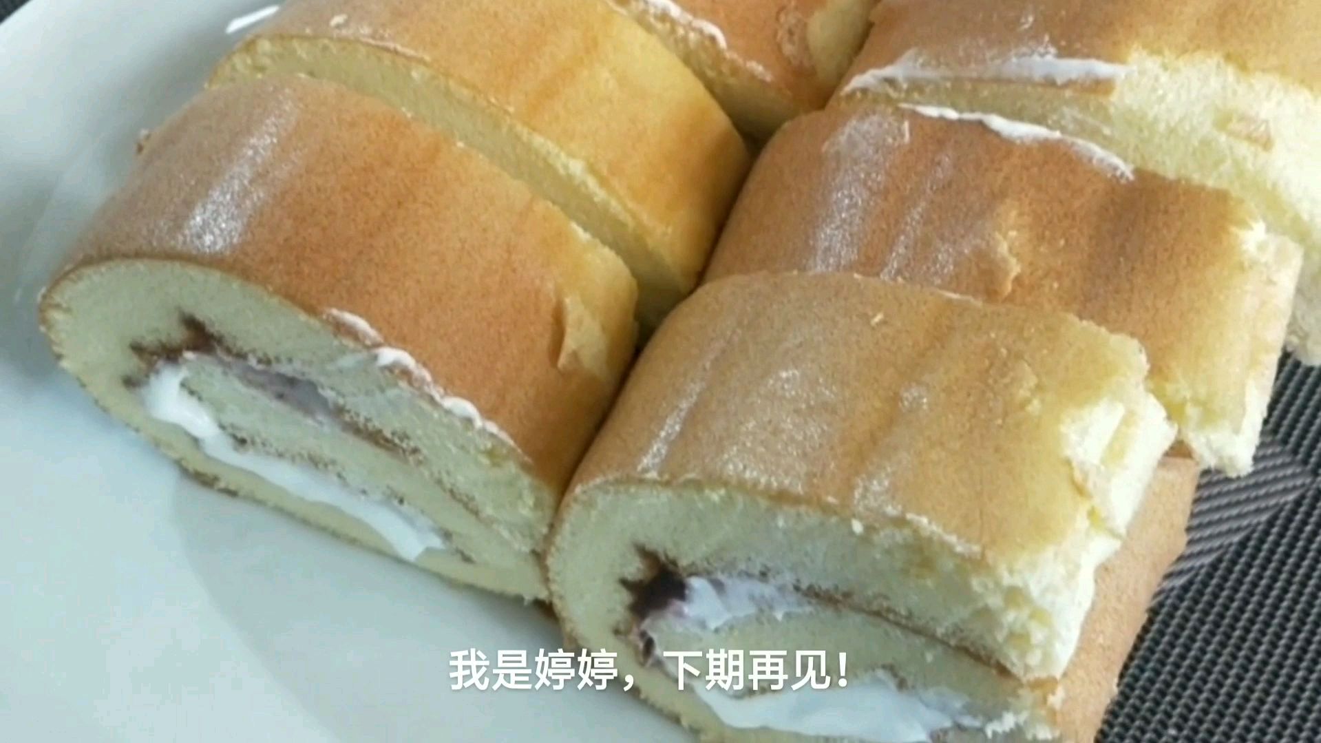 孩子想吃蛋糕卷,可是买不到怎么办,原来在家也可以做,简单快速