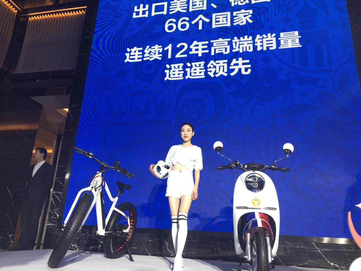 2000萬美元!雅迪電動車成為2018世界盃首家亞洲區域贊助商