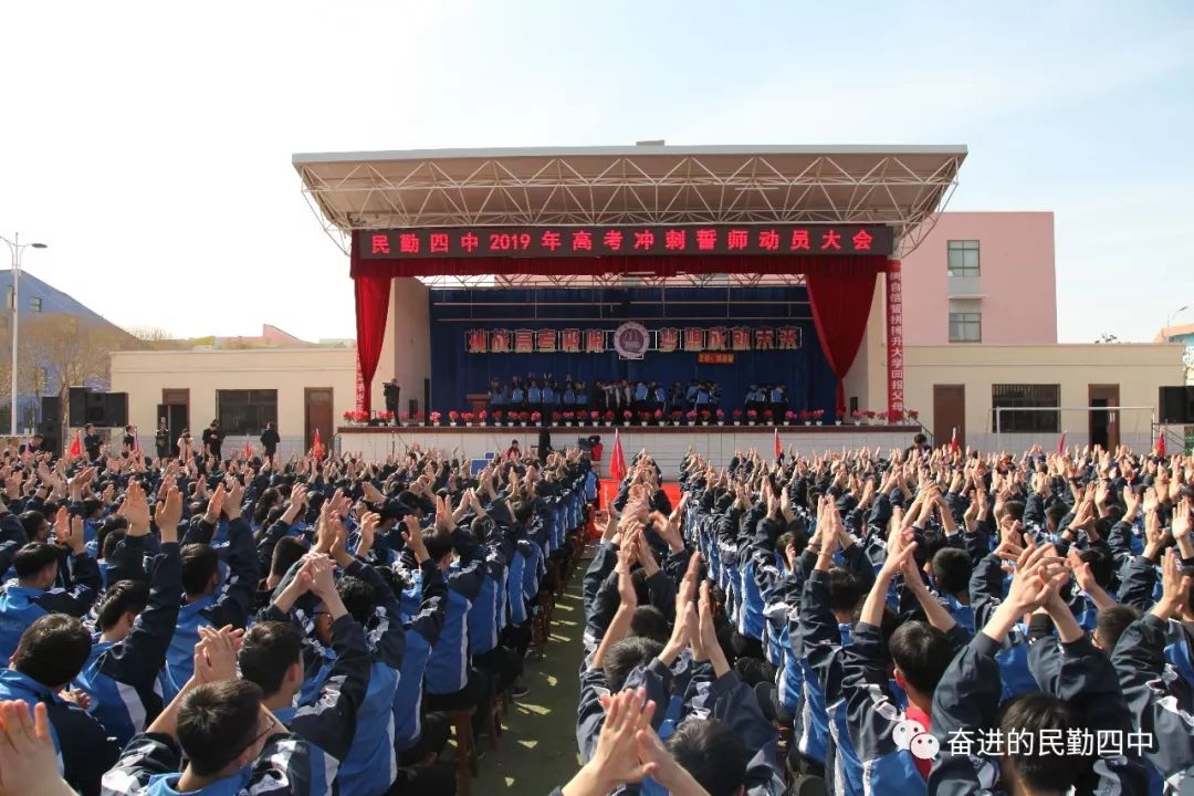 民勤四中操场发生的这一幕太感人!