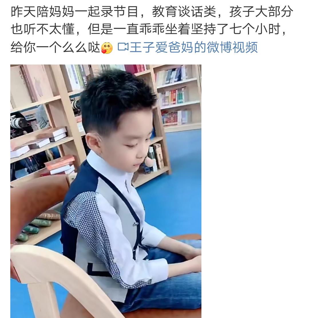 央视一姐曹颖儿子近照曝光被评最帅星二代8岁已颇具演技实力