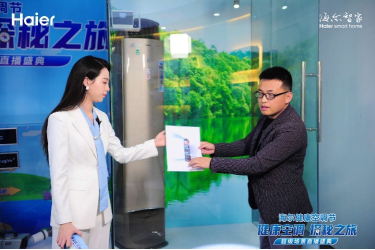 密闭空间实测，换新风也能恒温：海尔新风空调效果有多强？-家电圈官网