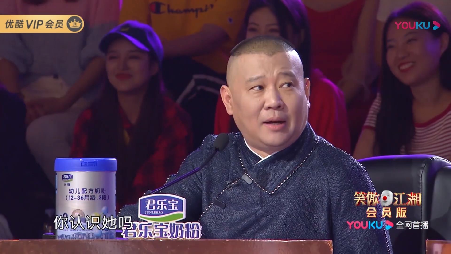 《笑傲江湖》:波波脱口秀"催婚"