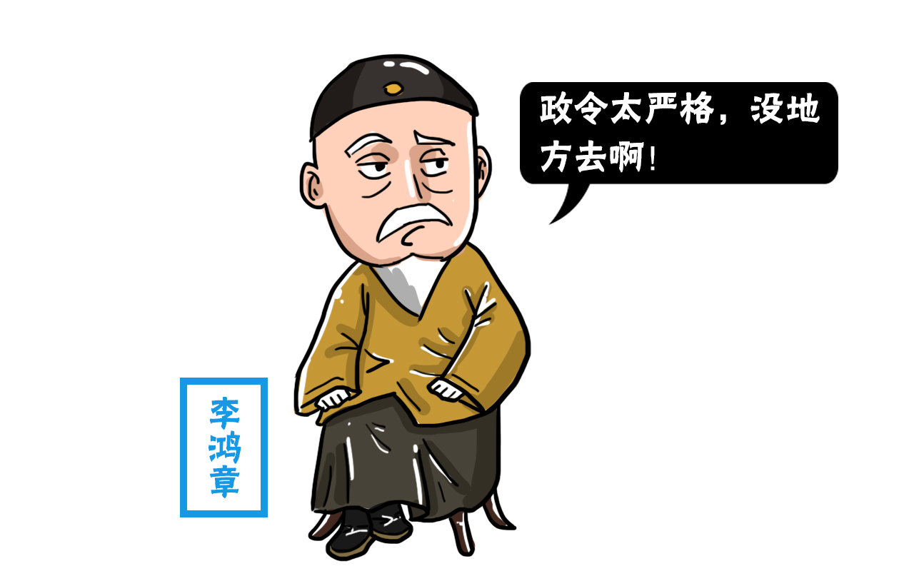 李鸿章在晚清只手遮天,为何不在北京买房?是不想还是不敢?