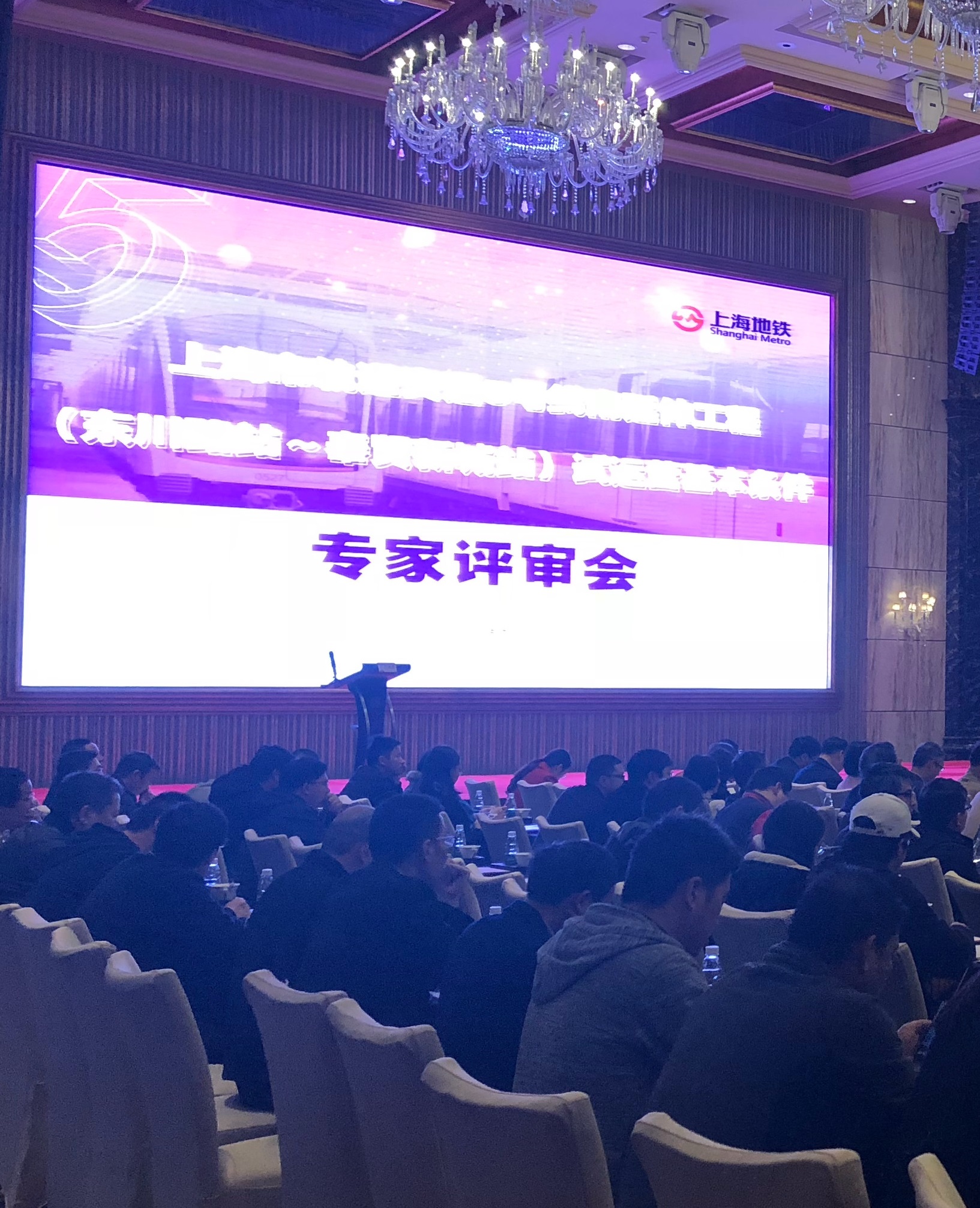 评上海轨交5号线终于通过专家评审:闵行奉贤携手完成艰苦的工程