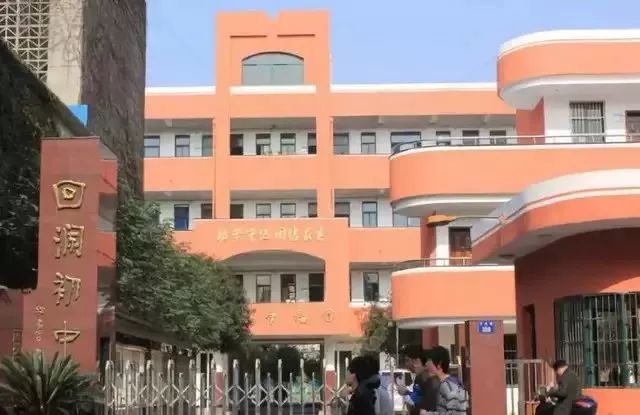 萧山万向中学图片