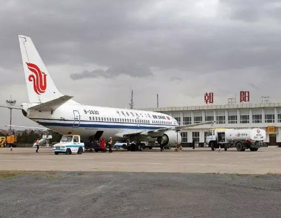 辽宁一座存在感很低的机场:朝阳机场