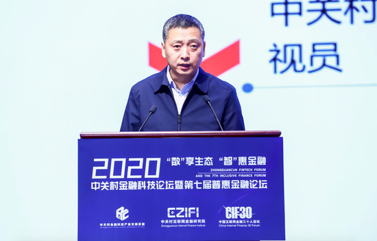 陈文奇:前三季度中关村金融科技投资376亿 占全国41%