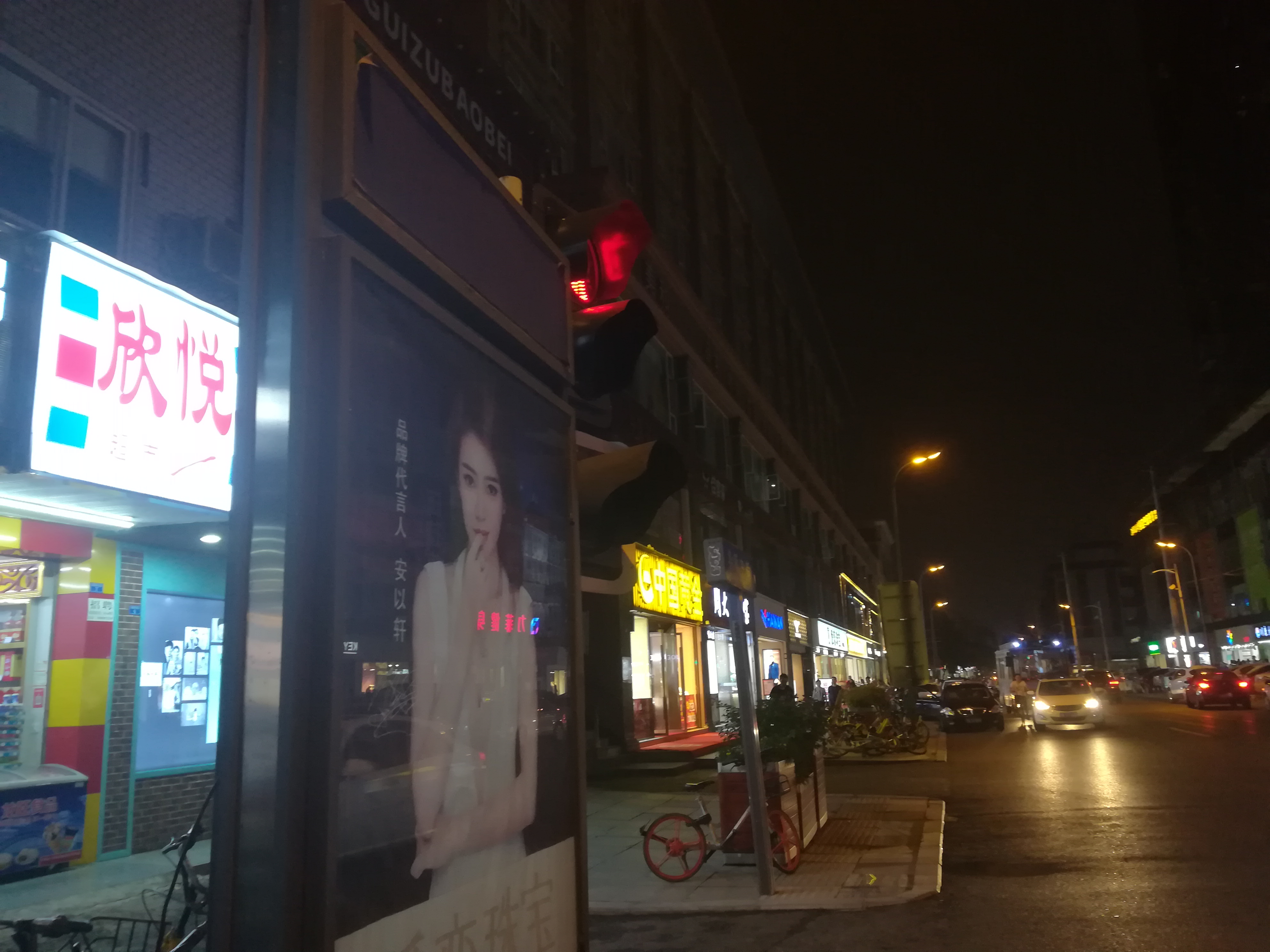 华阳街道中心街景